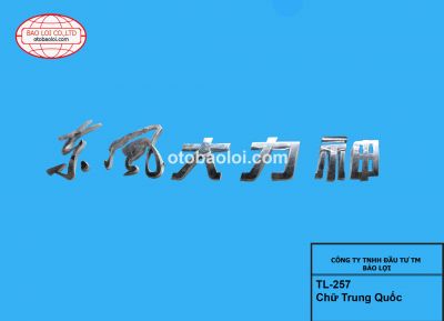 Chữ Trung Quốc