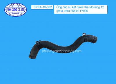 Cổ mệm hộp lọc gió Kia Morning  28140-1Y200