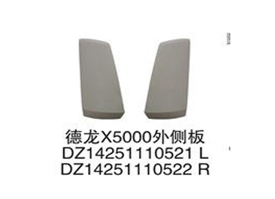 ốp gió ngoài x5000 L