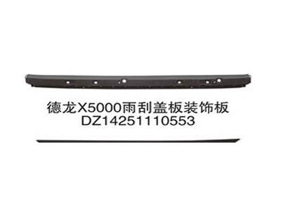 Ốp chân kính X5000