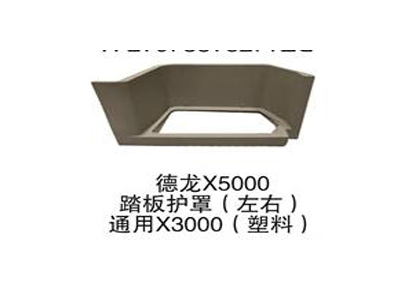 Ốp bậc dưới X5000 R