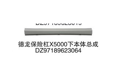 Ốp ba đờ xốc giữa dưới X5000