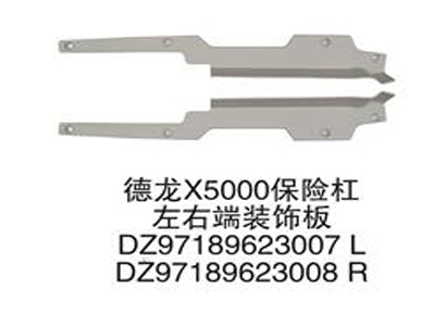Ốp sau đèn pha X5000 R